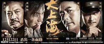 点点影视剧照大图
